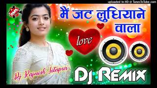 Main Jatt Ludhiyane Wala Dj Song 💕 Hindi Dj Remix💞 Old Love Music