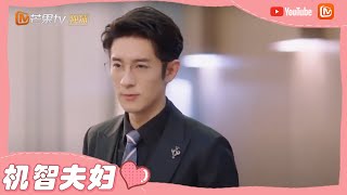 Li Qian in charge? Ning Chengming made Li Qian responsible for him! | The Trick of Life and Love