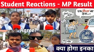Students Reactions On MP Board Result 2023 After Que Paper Leaked | mpboard exams 2023 10th 12th