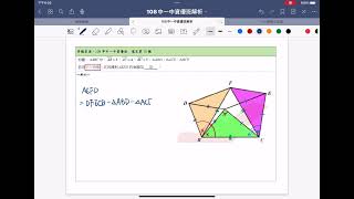 108中一中資優班填充10