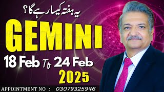 Gemini Weekly Horoscope  | 18 February to 24 February 2025 |  Syed M Ajmal Rahim