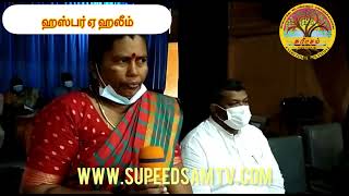 பாடசாலைப் பங்கேற்புடன் கூடிய கல்வி அபிவிருத்தி தொடர்பிலான பெற்றோருக்கான விழிப்புணர்வு