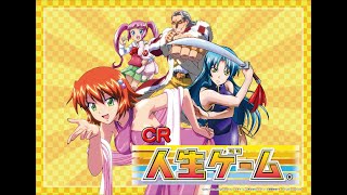 パチンコ「CR人生ゲームYLA（1/199）」実機配信（縦配信）