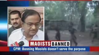 Chidambaram on Maoist ban