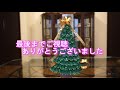 紙で作るクリスマスツリー！