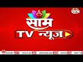 saam tv marathi news headlines 11 am headline 29 november 2024 marathi news saam tv news