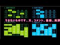 ロト６　５等当選結果分析、3月14日 1362回 分当選番号予想