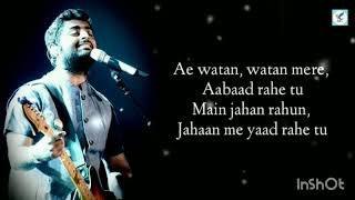 Ae Watan Watan Mere Song। Hindi Song। Non Copyright NCS। Arijit Singh। Raazi Movie। Lofi Song