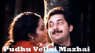 Pudhu Vellai Mazhai | Roja Tamil Movie Songs