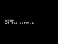 声が出なくなった人のボイストレーニングvol９声帯結節