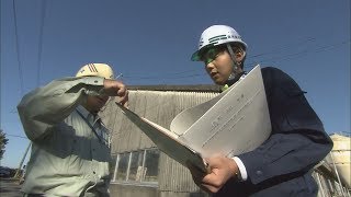 技術が鹿児島の未来を創る！～技術系県職員～（2019年12月14日放送）