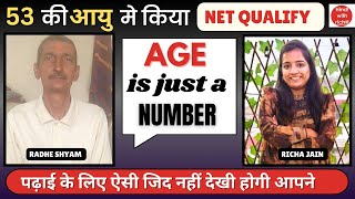 NET JRF 2024।53 की आयु मे NET QUALIFY करने का जुनून।TOPPER INTERVIEW।94.65%।HINDI WITH RICHA