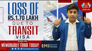 Loss Of 1.70 Lakh Due To Transit Visa | Case Study