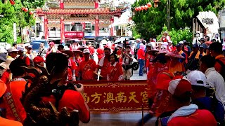 2024蘭陽媽祖文化節  恭迎媽祖 路巡聖駕頭城慶元宮媽祖廟 (2024-09-20)