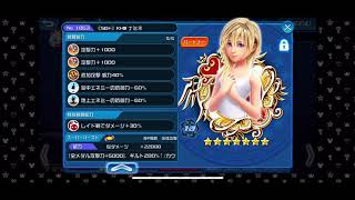 KHUX　５月ビッグボーナスチャレンジ７　プイス