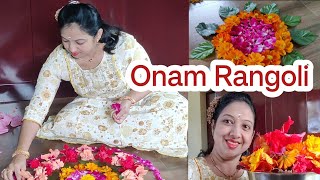 Onam ಹಬ್ಬಕ್ಕೆ ಸಿಂಪಲ್ ಮತ್ತೆ ಸುಲಭ ಹೂವಿನ ರಂಗೋಲಿ | Flower Rangoli | Onam Rangoli |The Veg Wonders