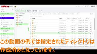 ブラウザでSSL(Let’s Encrypt[レッツ・エンクリプト])を設定する