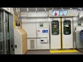 【走行音 • 和光市が始発点】西武40000系40103f（long cross • 2次車）「東芝igbt vvvf＋永久磁石同期電動機（pmsm）」東京メトロ有楽町線 和光市〜地下鉄赤塚 区間