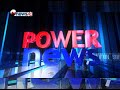 फेवाताल अतिक्रमण गरेर होटल ठड्उँनेहरु को को हुन् power news with sangam baniya.