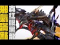 【玩具開箱】闇屬性7星龍族怪獸卡！！！｜MEGAHOUSE A.W.M ART WORKS MONSTERS 遊戲王 怪獸之決鬥 真紅眼黑龍