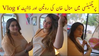 Pregnant Minal Khan Diet In Pregnancy || Minal Khan New Vlog 💥#minalkhan