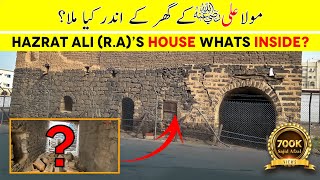 Hazrat Ali House (RA) and bibi Fatimah (RA) House