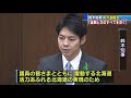 鈴木直道知事「経験と力のすべてを注ぐ」初の北海道議会で所信表明【htbニュース】