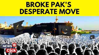 Pakistan News: Karachi Port To Be Handed To UAE | IMF Loan | Pakistan Economic Crisis | News18