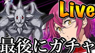 グラクロ　新ゴウセルガチャ！PVP　試練の塔SR編成で挑む！【七つの大罪〜グランドクロス】