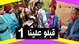 سكيتش  كوميدي جديد الفكاهة المغربية fokaha maroc