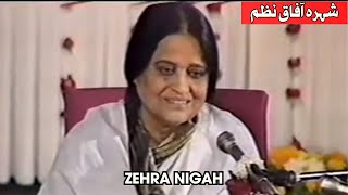 Zehra Nigah Poet II Best Poetry Ever