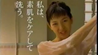 1996年CM　山口智子　花王　ビオレＵ