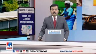 ഷാഡോ പൊലീസ് ചമഞ്ഞ് കടകളില്‍ നിന്ന് പണംതട്ടാന്‍ ശ്രമം; യുവാവ് പിടിയില്‍| Wayanad