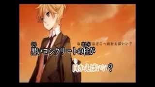 【ニコカラ】 orange 【on vocal】りょーくんver