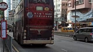 KW9280@38 | KMB Dennis Trident 3