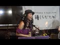 【love is over】”カフェ＆ライブハウス　森のくまさん”