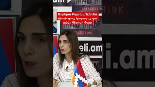 Ռոբերտ Քոչարյա՛ն,հիմա միայն դու՛ք կարող եք դա անել. հերոսի մայր