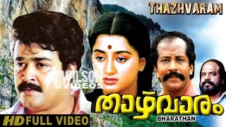 Thazhvaram (1990) Malayalam Full Movie