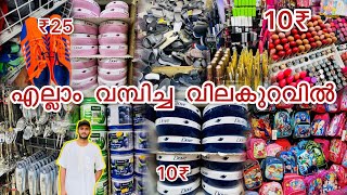 മക്കയിലെ ഏറ്റവും വിലകുറവിൽ ഇവിടെകിട്ടും| cheap market makkah near harm |