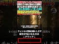 【感動する話】居酒屋でバイトをしている優秀だった元女子社員と遭遇した俺→部長のコネ娘に嵌められ退職に追い込まれた彼女を俺の秘書として雇うと部長親子が衝撃的な展開にｗ【いい話・朗読・泣ける話】