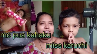 ମୁଁ ଭିଡିଓ କାହିଁକି upload କରୁନଥିଲି // ମୋ ପୁଅ କାହାକୁ miss କରୁଛି ଆଉ କଣ ହେଇଛି ?