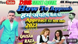 #love DBR 💞morning time how to approach class contact by Mr Kaiser Raza sirDBR UNIQUE GOPALGANJ Join