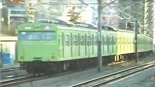 埼京線の103系（新宿開業時） Saikyo Line - 103 series EMU  1986