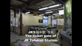 泉涌寺へ行き方　東福寺駅から泉涌寺　Guidance from JR Tofuku-ji Station to Sennyu-ji Temple.