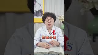 吃他汀忽略这三点，可能吃出一身病！！ #高血脂   #健康科普在快手   #涨知识