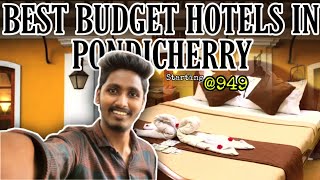 இதைவிட கம்மியா ஒரு BEST HOTEL கிடைக்காது டா 😲