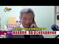 line對話曝光..葉金川批楊志良