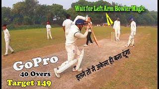 Left Arm Bowlers Magic ! Target Only 149 !  40 Overs Match ! GoPro Cricket Highlights