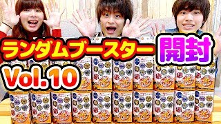 【けんちゃんねる】神引き！ランダムブースターVol.10開封してバトルしたら白熱した！【ベイブレード バースト ゴッド 超Z】