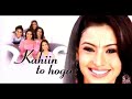 Kahin Tho Hoga episode 3  6
